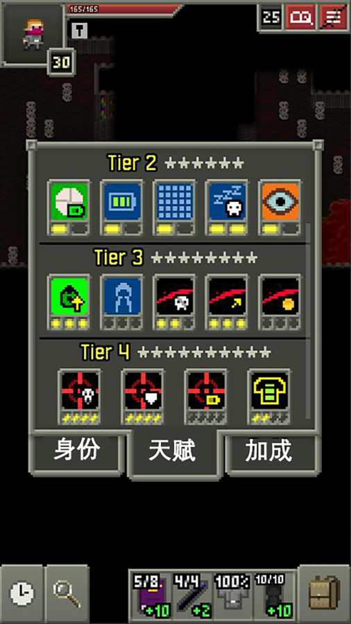 无畏的英雄手机版