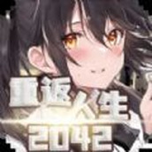 重返人生游戏安装