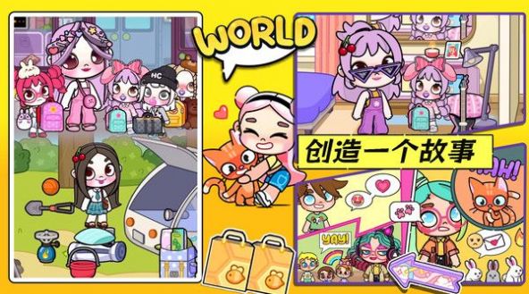 阿凡哒全新孩童世界游戏安装