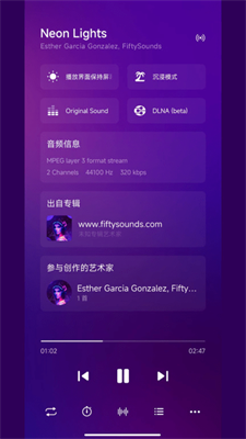 糖醋音乐2024