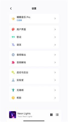 糖醋音乐2024