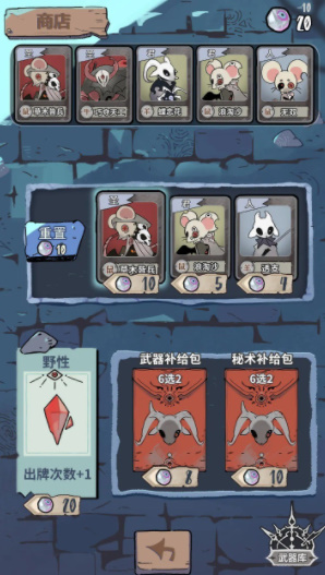 我在空洞世界斩神