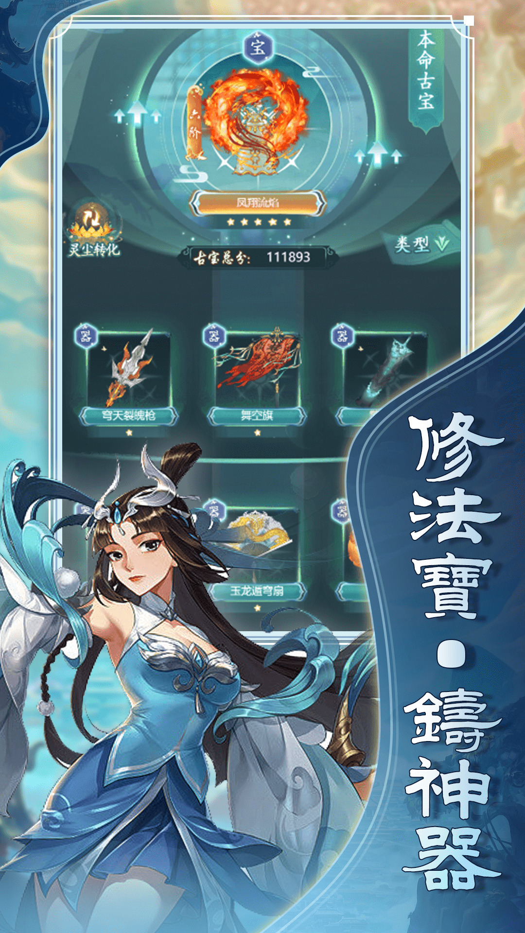游秀世界最新版手游