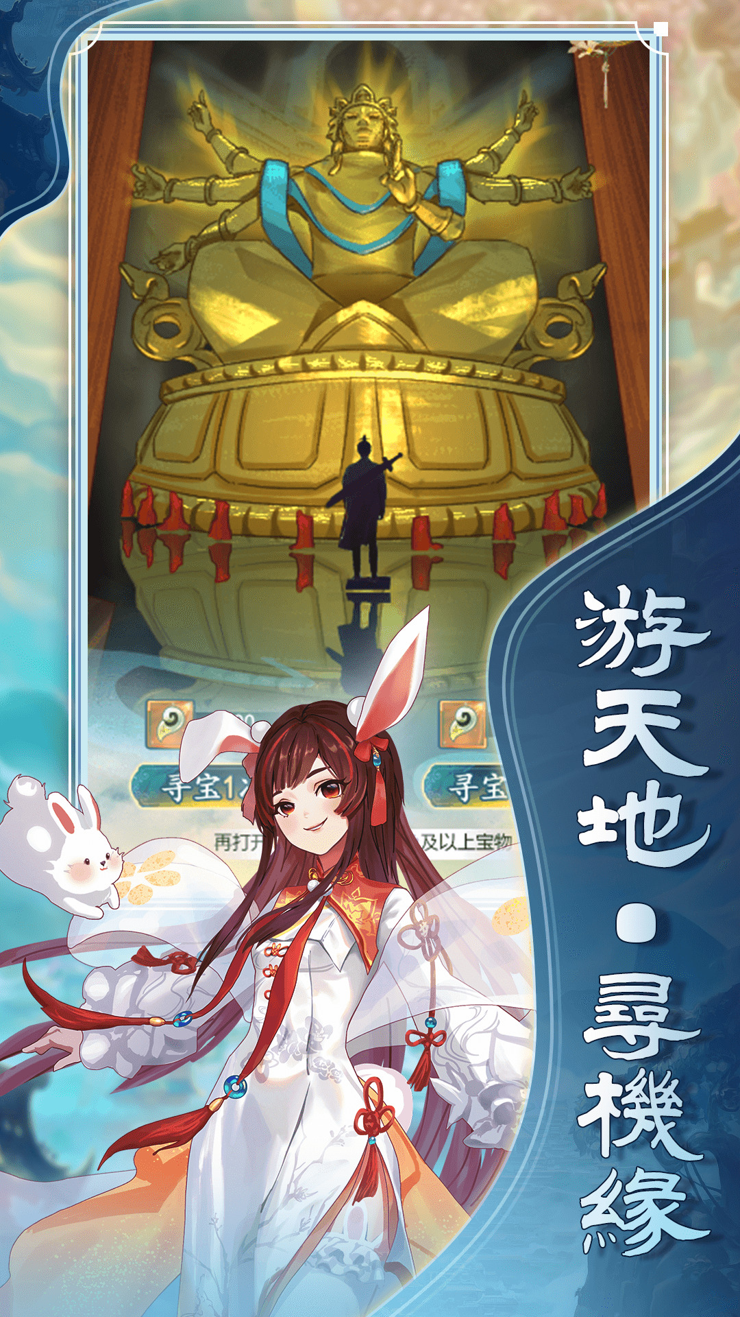 游秀世界最新版手游
