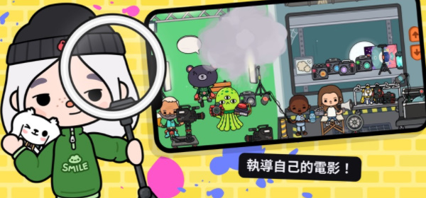 托卡生活世界海绵宝宝联动版