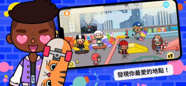托卡生活世界海绵宝宝联动版