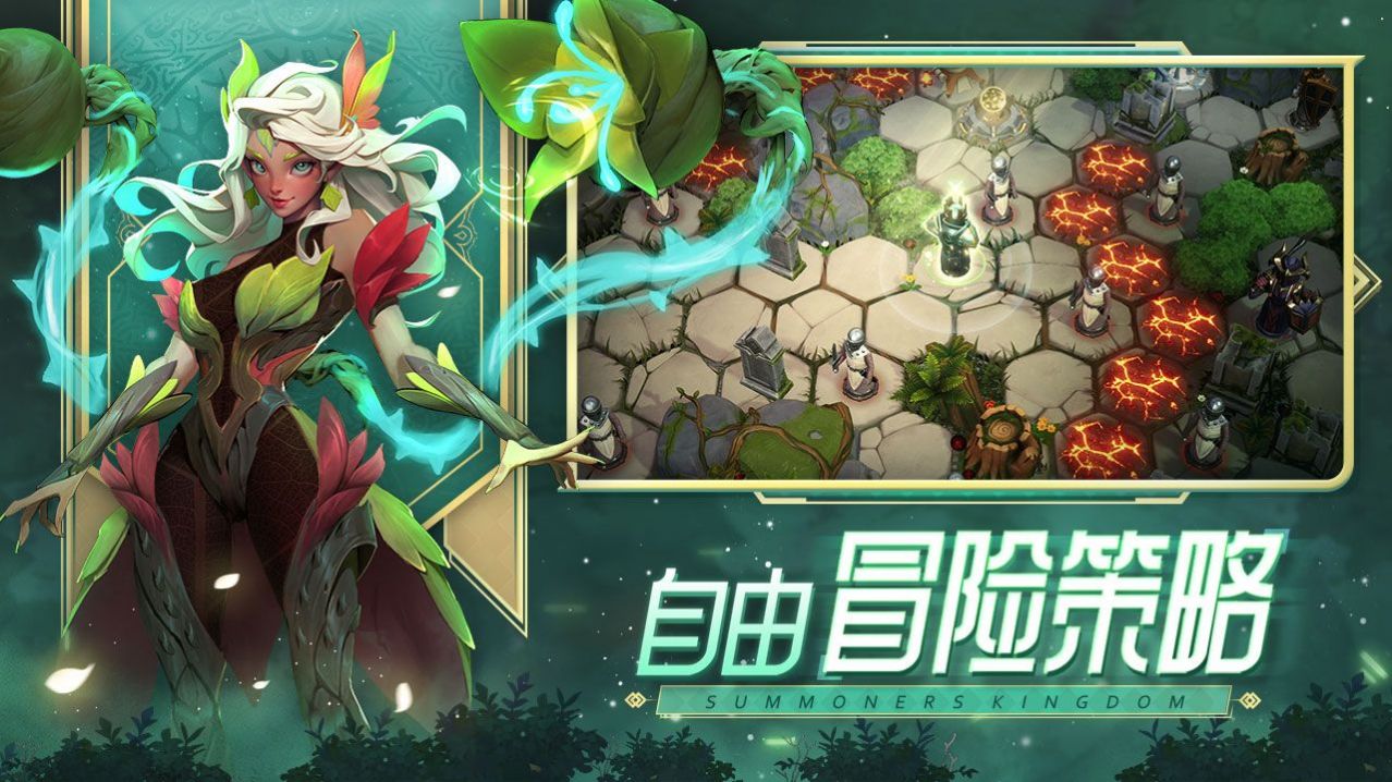 召唤师王国口袋梦幻精灵游戏下载