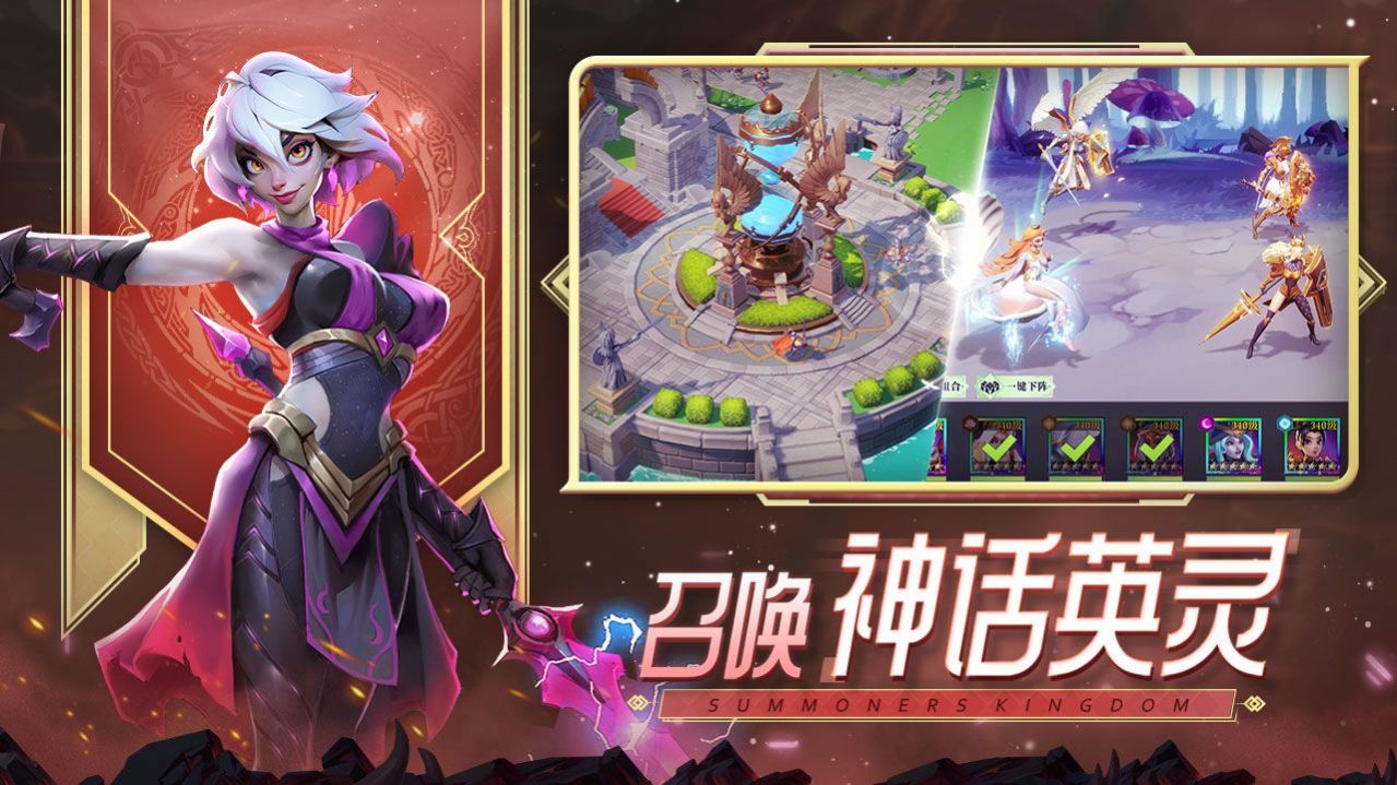 召唤师王国口袋梦幻精灵游戏下载
