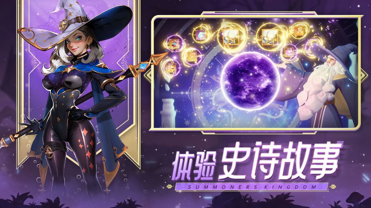 召唤师王国口袋梦幻精灵游戏下载