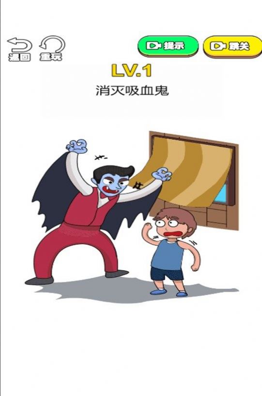 被你发现了游戏安装