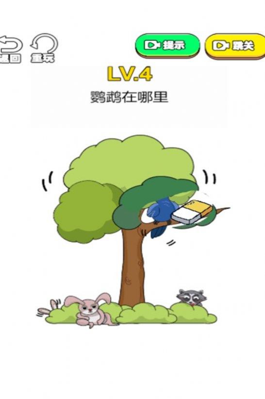 被你发现了游戏安装