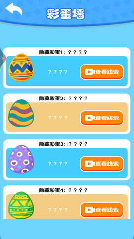 钓了个钓免费正版