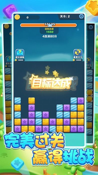 猫头鹰消消乐游戏下载