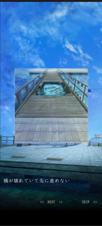 逃出海上车站安装包