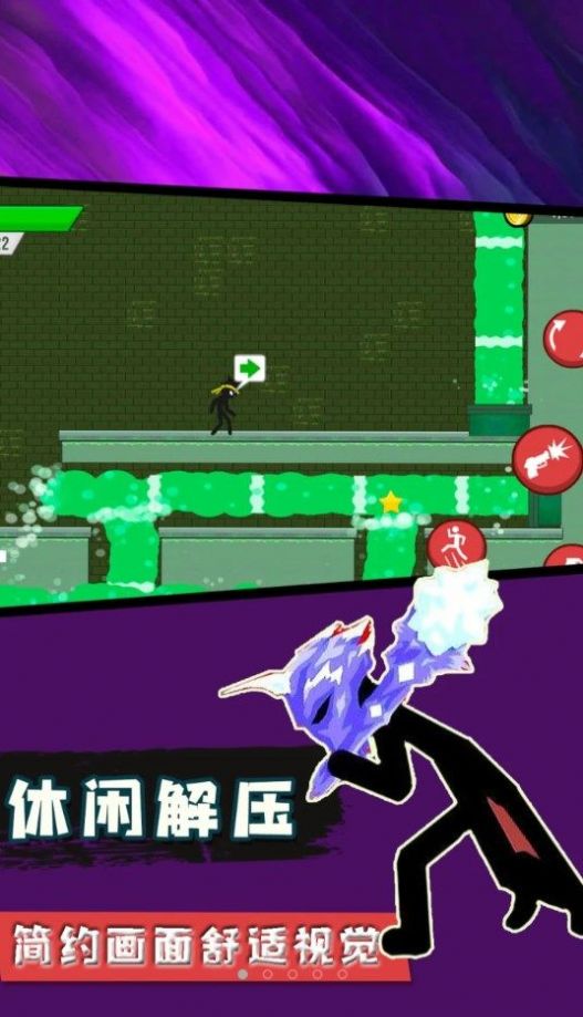 火柴人忍者模拟免费正版