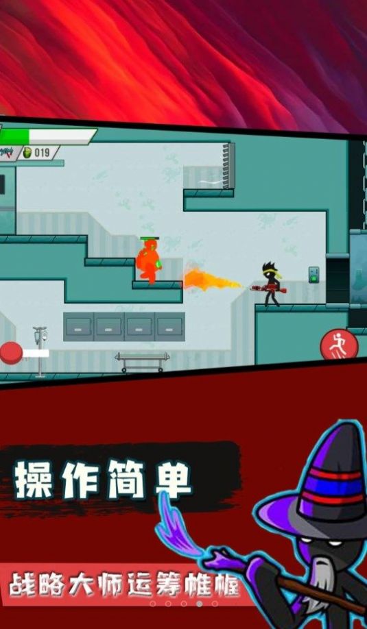 火柴人忍者模拟免费正版