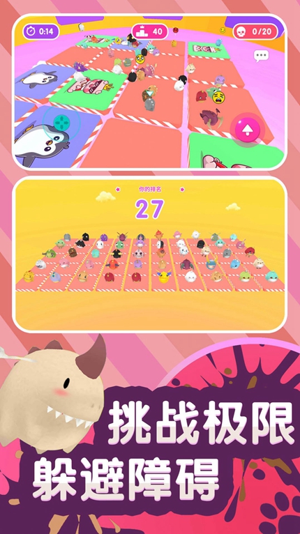 酷宝快跑下载安装