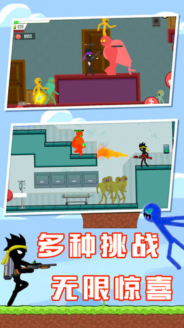 火柴人联盟战争安卓下载