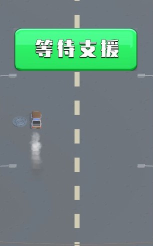 城市大逃亡免费正版
