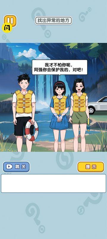 奇葩王者大赛安卓下载
