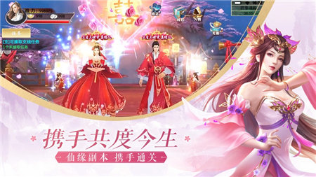 梦回灵剑山下载安装