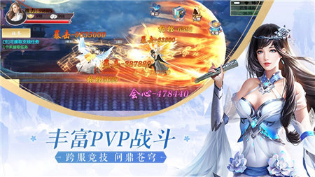 梦回灵剑山下载安装