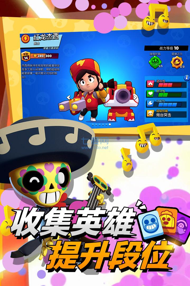 荒野乱斗(版