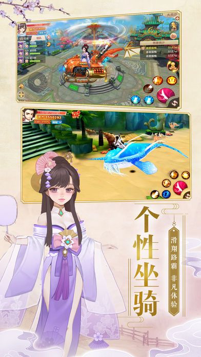 幻剑仙侠传2游戏下载