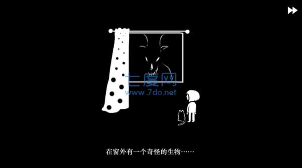 弗兰的悲惨之旅下载最新版