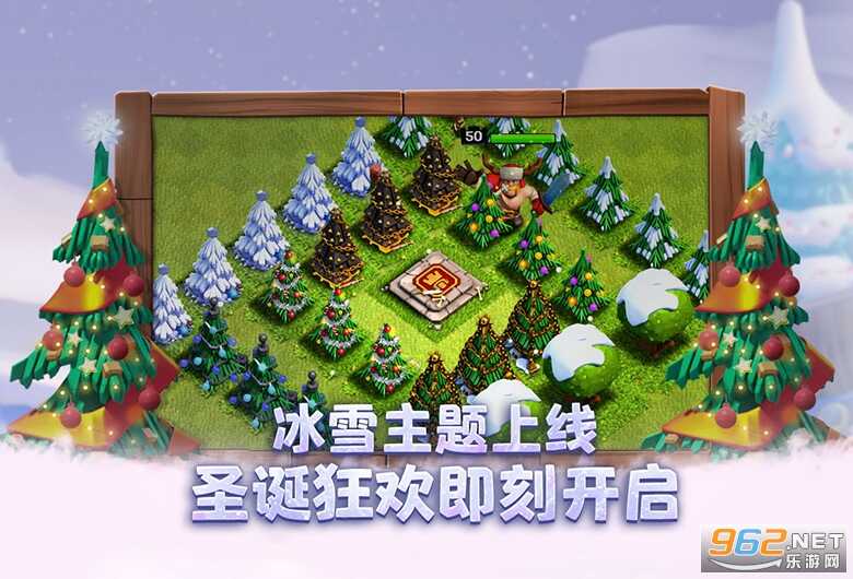部落冲突一键布阵版