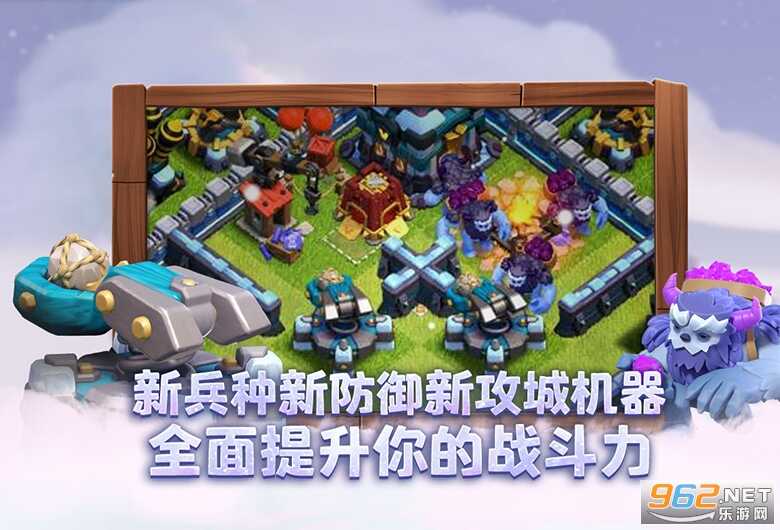 部落冲突一键布阵版