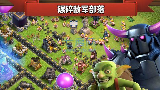 部落冲突一键复制阵型的下载最新版