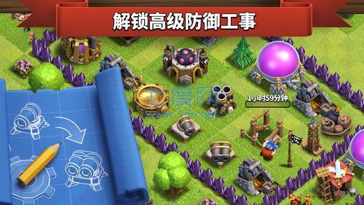 部落冲突一键复制阵型的下载最新版