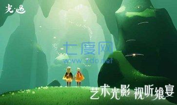 光遇sky下载最新版