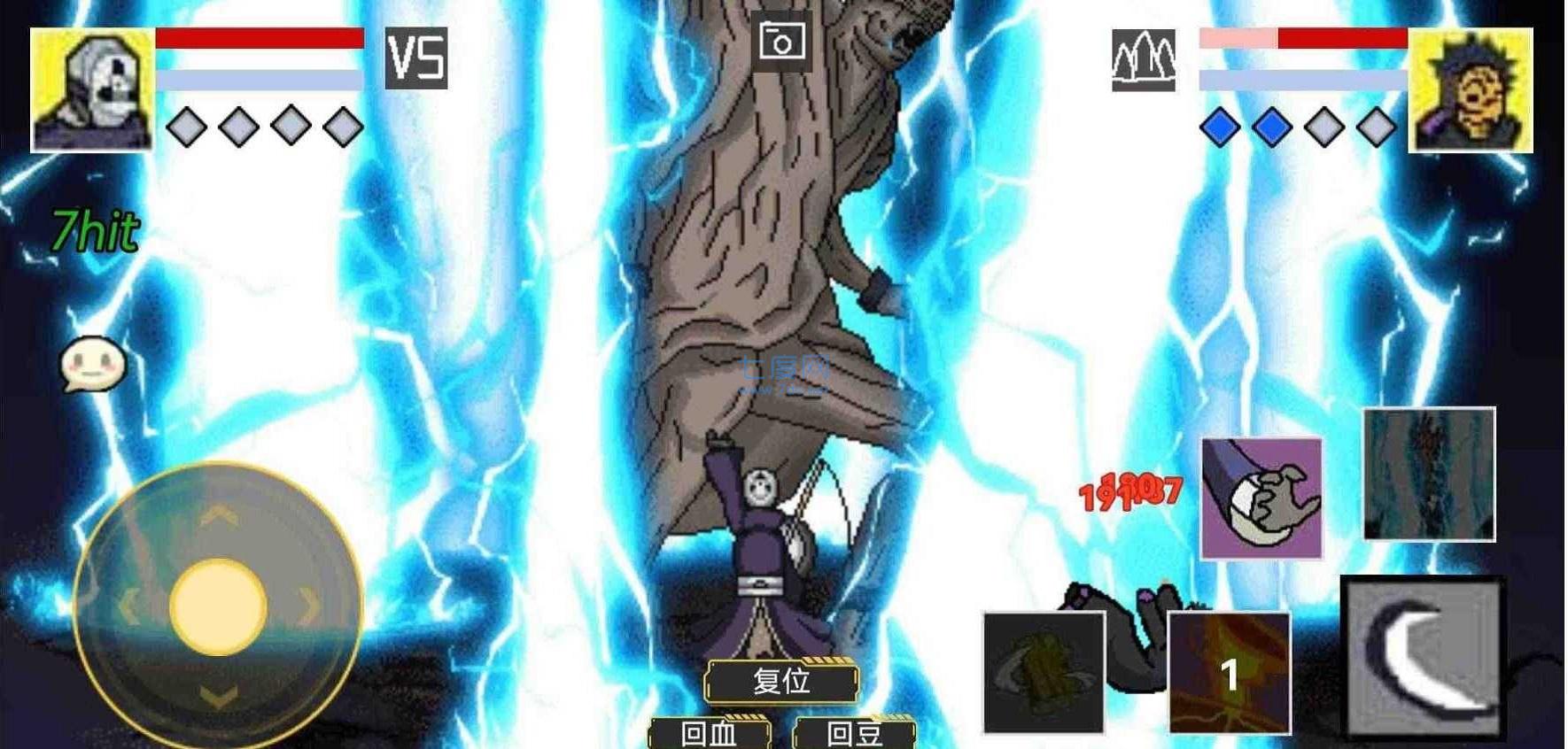 像素火影秽土水门安卓版