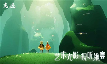 sky空巢版