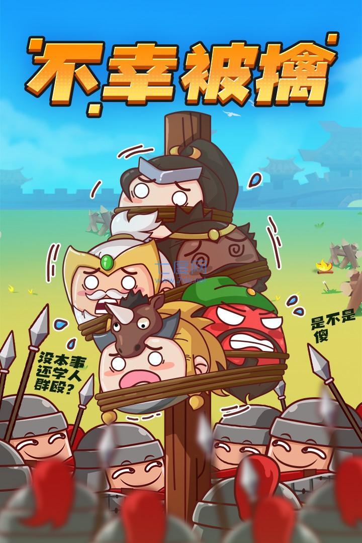 方块大作战安卓版