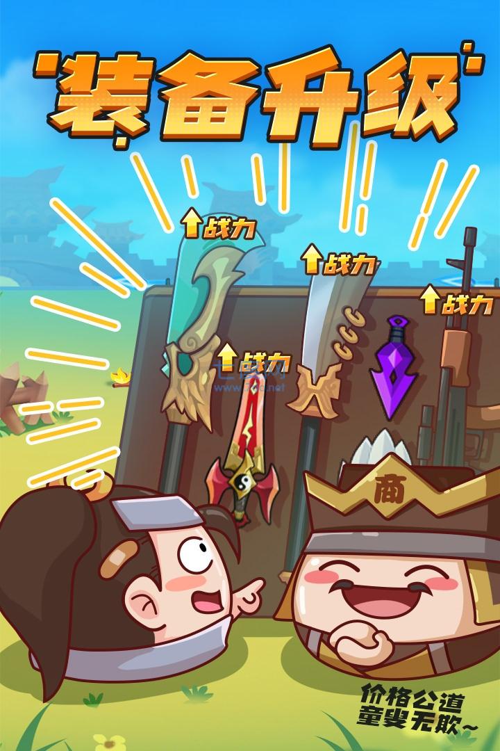 方块大作战安装包