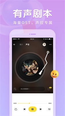 戏鲸配音app