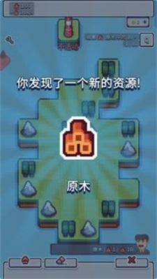 工业帝国游戏下载
