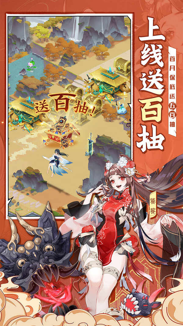 我的御剑日记wiki