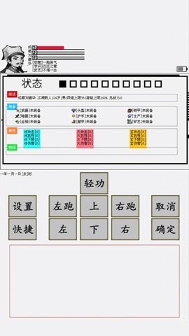 碧海潮生文字游戏下载
