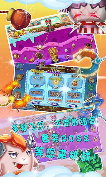 黄金矿工切蛋糕安卓下载