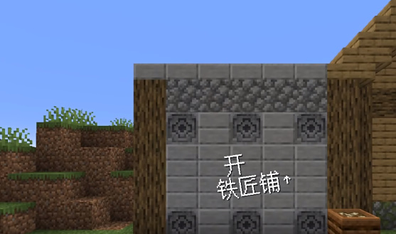 我的世界沙威玛传奇