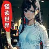 遵守规则怪谈安装包