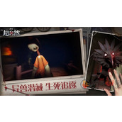 代号超自然怪物攻略
