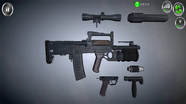 武器拆卸模拟器版