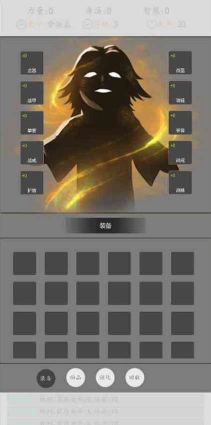 暴揍江湖下载