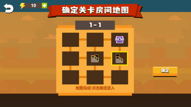 决定闯关微信小游戏