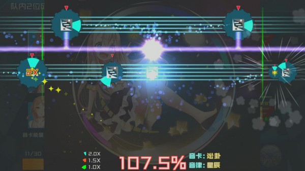 芯的希望手机版